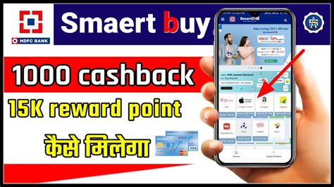 hdfc credit card smart shopping|what is hdfc smartbuy.